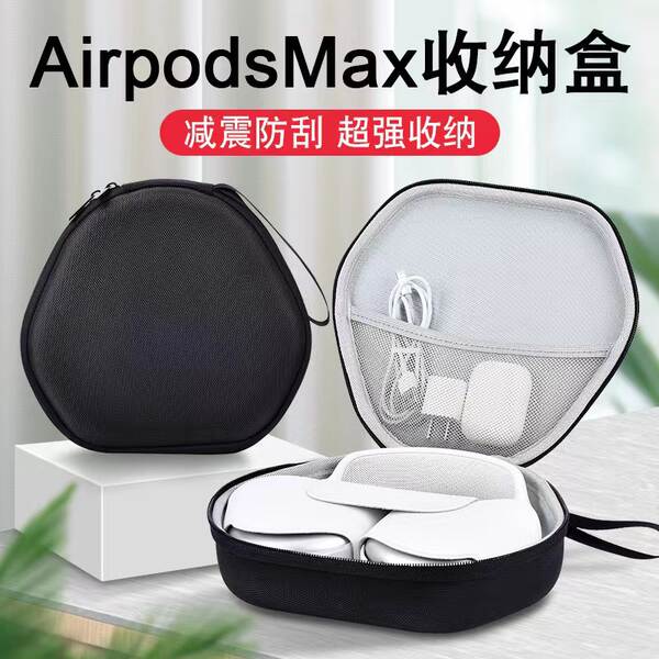 AirPods Max Caixa de ouvido sem fio EVA Caixa de ouvido Bluetooth