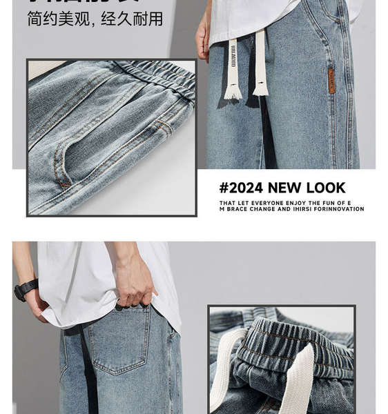 Calça jeans masculina larga e confortável