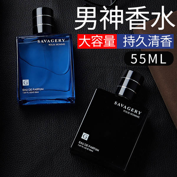 Perfume Masculino