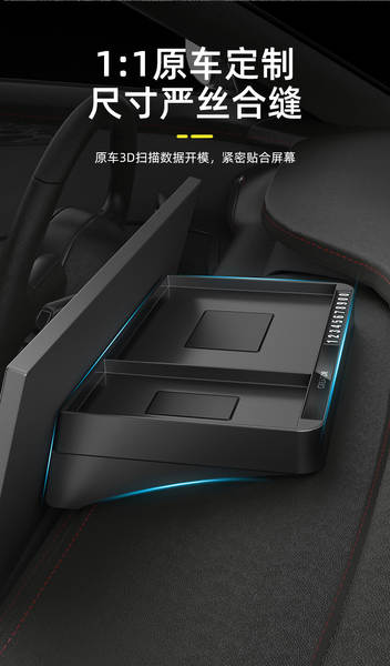 Aplicável a Pequeno Mitsubishi Peugeot Zero Run Biady Tencent Car Screen atrás da caixa de papel de toalha ETC