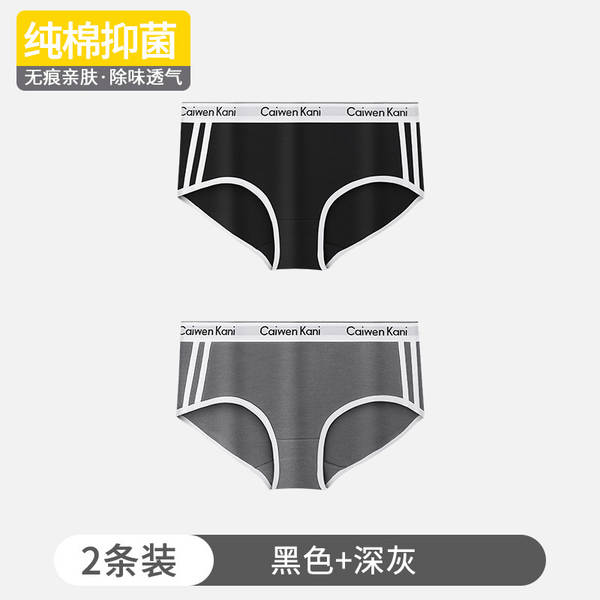 Calça íntima feminina de algodão