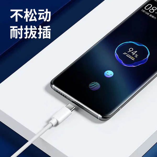 Carregador de celular VIVO compatível com 100W Super Flash Iqoo Huawei Honor Xiaomi Carregador Rápido