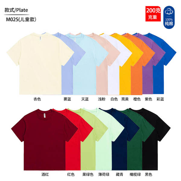 Camiseta de Algodão para Família