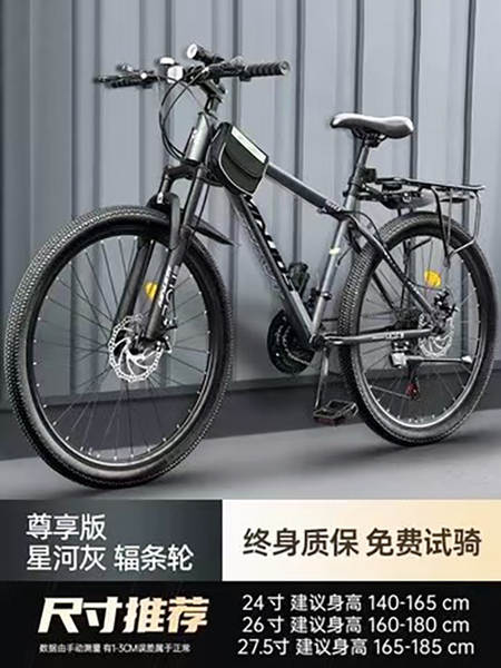 Bicicletas para adultos 24/26 centímetros de velocidade masculina e feminina