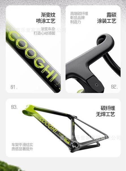 G7 Full Carbon Fiber Motorcycle 24 Velocidades