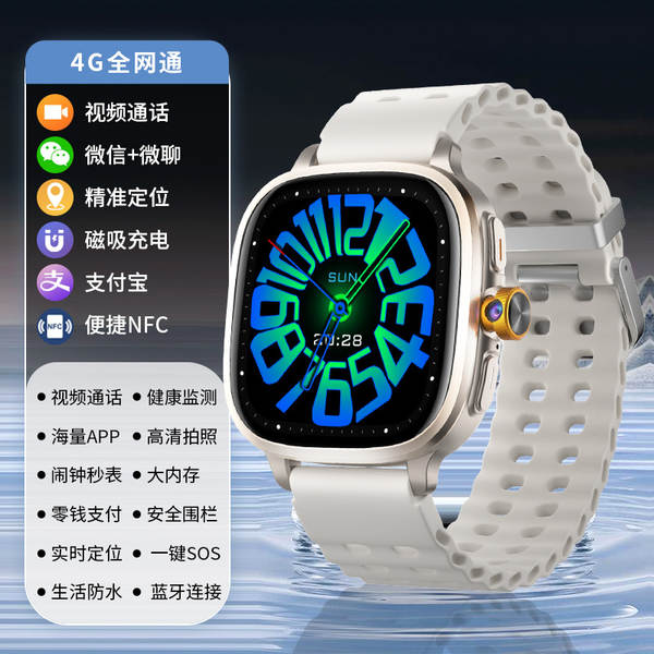 Relógio de telefone inteligente S11 da China Watchs10 com suporte celular ultra-plug-in para alunos do ensino médio
