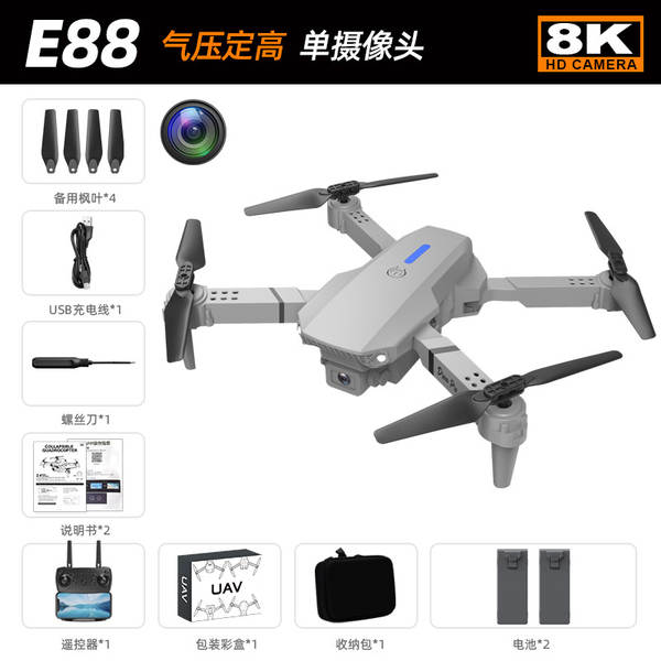 Transfronteiriço E88pro drone dupla câmera de alta definição avião de quatro eixos avião de controle remoto brinquedo drone