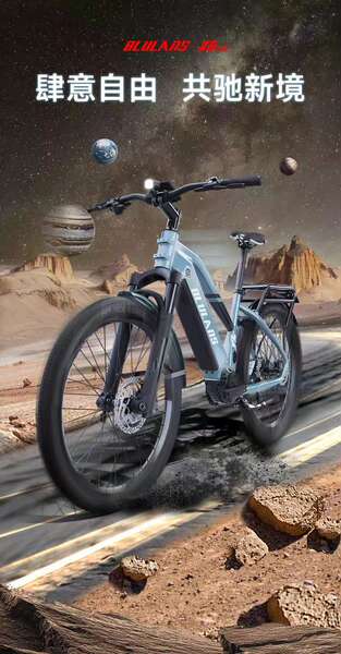 Blulans Blu-ray elétrico assistido mountainbike X6lite motor intermediário 250w viagem de longa distância 36v20ah