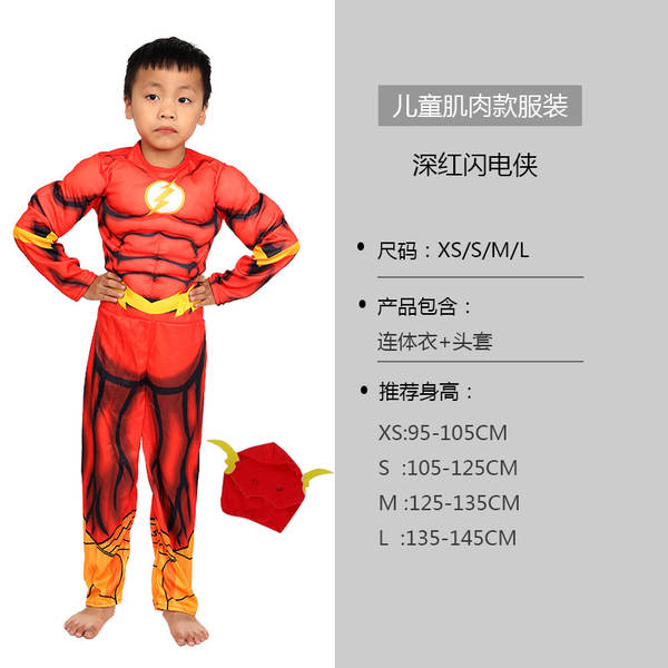 COS CRIANÇAS VESTIDO CAPITÃO AMÉRICA GIGANTE VERDE BATE DE AÇO SPIDER Flashman Espetáculo Muscular Kit