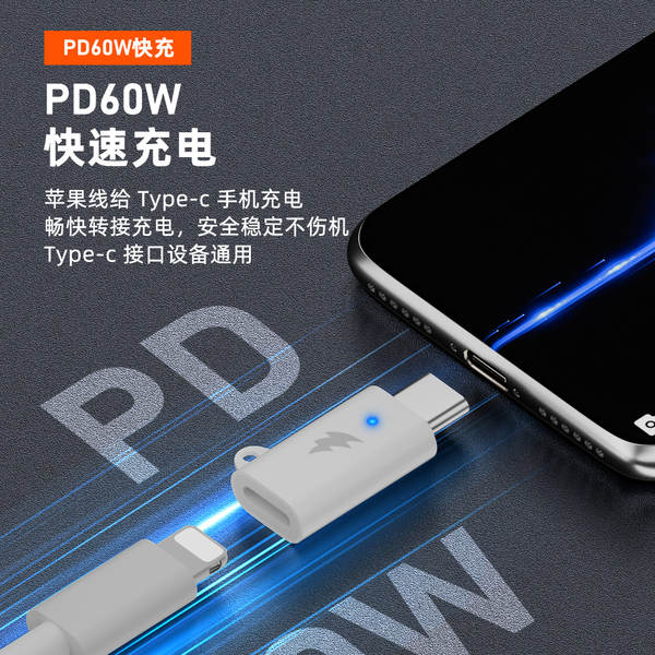 Tipo-C conector de transmissão da série Lightning de transmissão pública 60w com lâmpada PD de enchimento rápido corda de transmissão branca