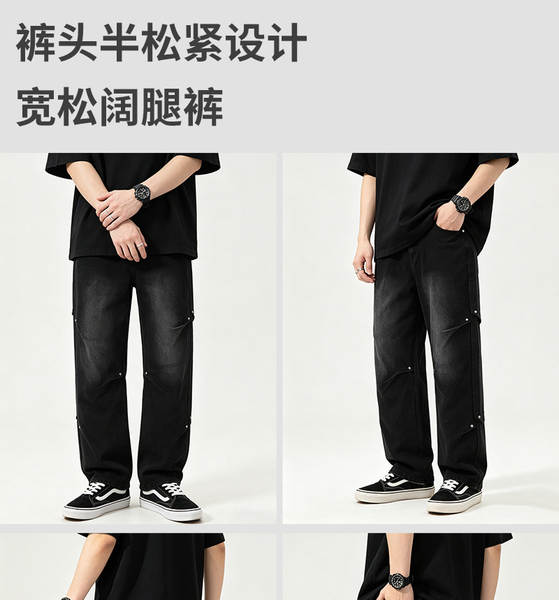 Calça jeans masculina larga de algodão