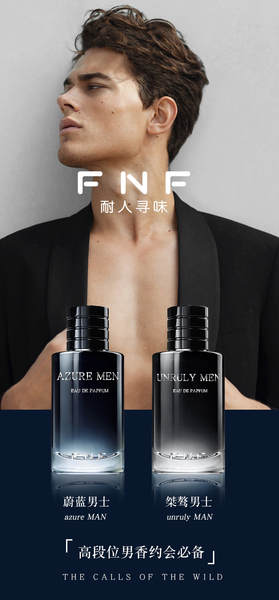 Série de perfume masculino azul para homens fresco e suave perfume de madeira durável 50ml
