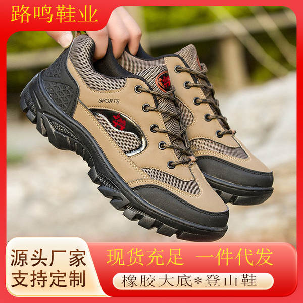 Sapato de Caminhada Masculino