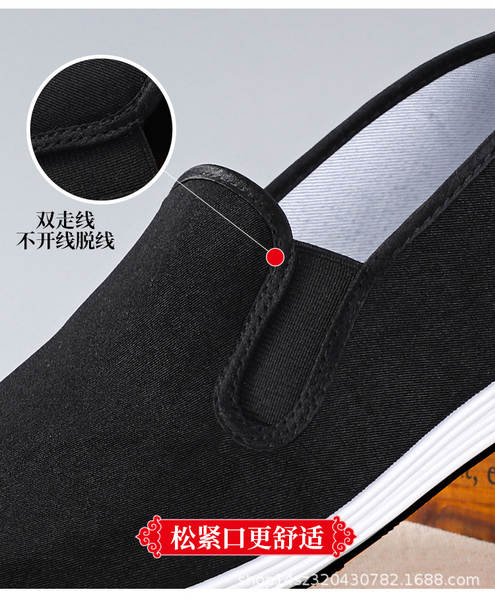 Sapatos de inverno para homens Pequim velhos sapatos de algodão preto de algodão