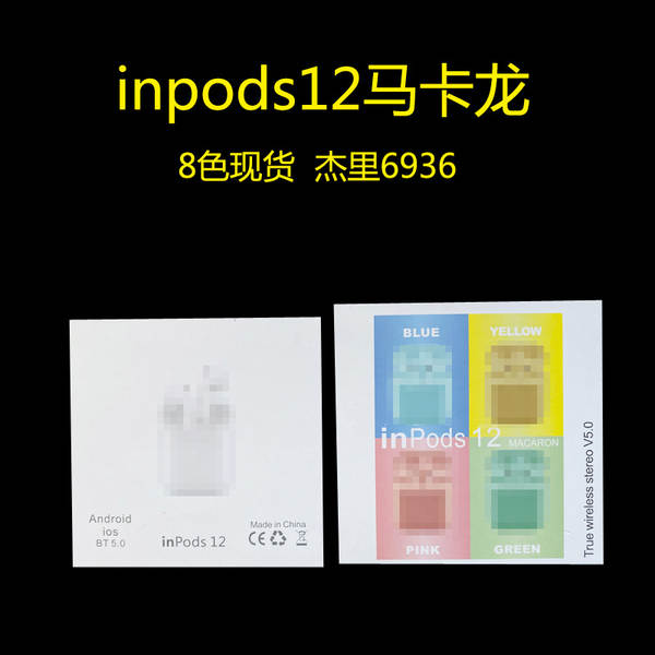 i12 inpods12 Macaron Bluetooth Headset Pro3 4a geração sem fio Pro4/6 3a geração 6a geração