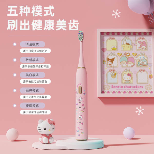 HelloKitty menina escova de dentes elétrica Curlomi cabelo macio carregamento ultra-sônico esfoliante menina