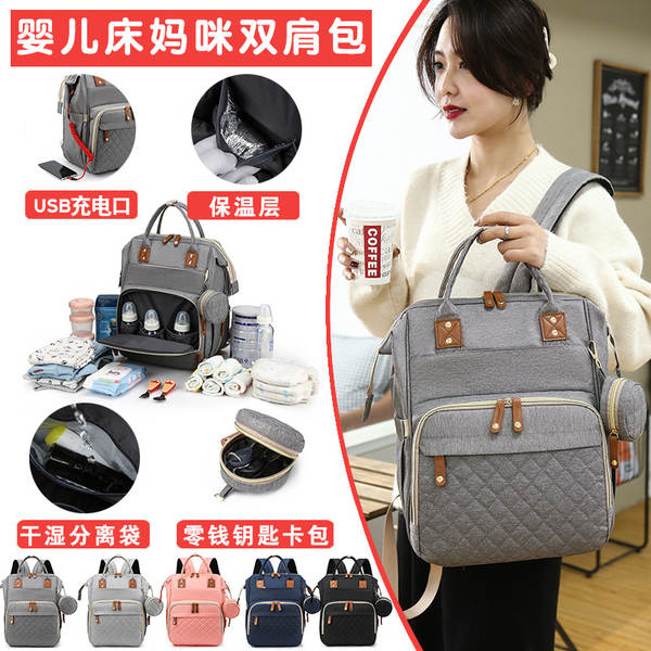Bolsa de fraldas portátil para mães