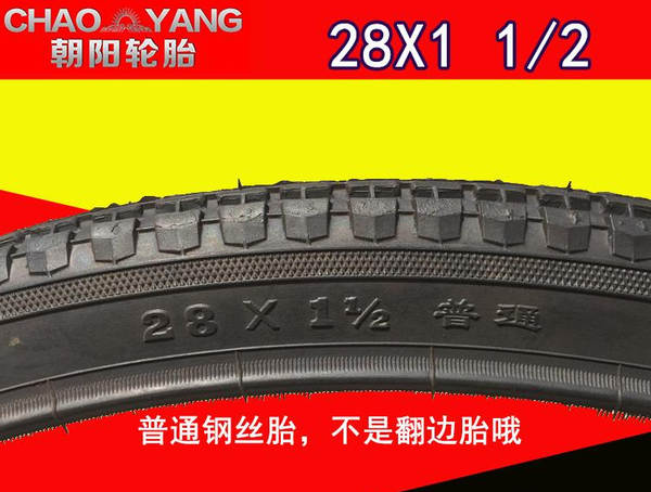 Pneus para bicicletas 12/14/16/18/20/22/24 polegadas 26X1.5/1.75/1.95 resistentes ao desgaste