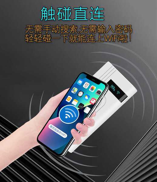 Carregamento sem fio Wi-Fi celular com roteador personalizado 1W Wi-Fi sem fio 4G móvel inteligente