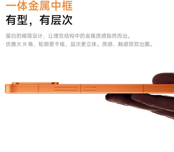 Xiaomi Redmi Turbo 5 Max é o novo Xiaomi Redmi Turbo 5