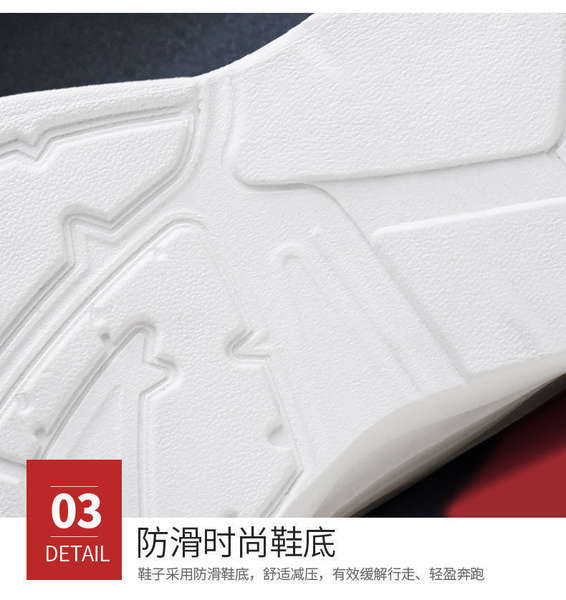 Sapatos masculinos transfronteiriços a granel de outono a vapor de ar de fundo escuro e branco Sapatos masculinos a vapor de fundo alto e baixo