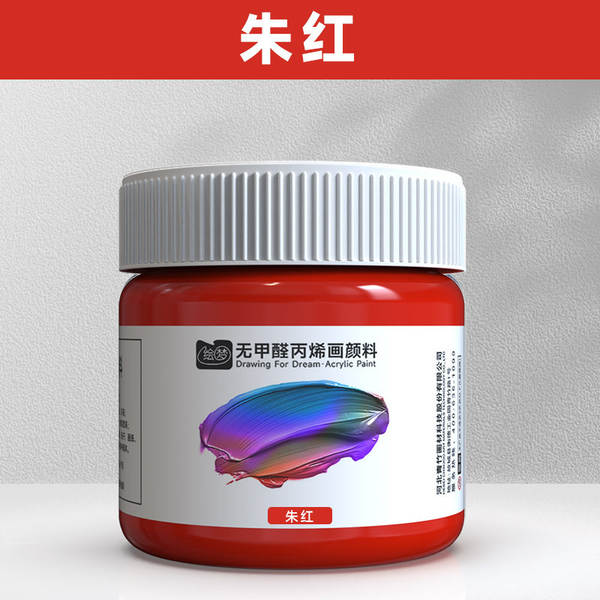 Tinta Acrílica 12ml Sem Formol
