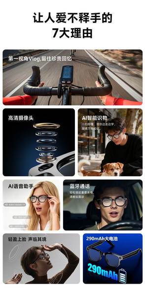 Óculos inteligentes de tradução de IA para fotos com câmeras grandes modelos de bate-papo Bluetooth chamadas para ouvir canções para reconhecer tudo através das fronteiras