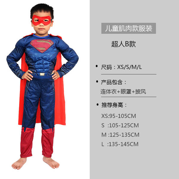 COS CRIANÇAS VESTIDO CAPITÃO AMÉRICA GIGANTE VERDE BATE DE AÇO SPIDER Flashman Espetáculo Muscular Kit