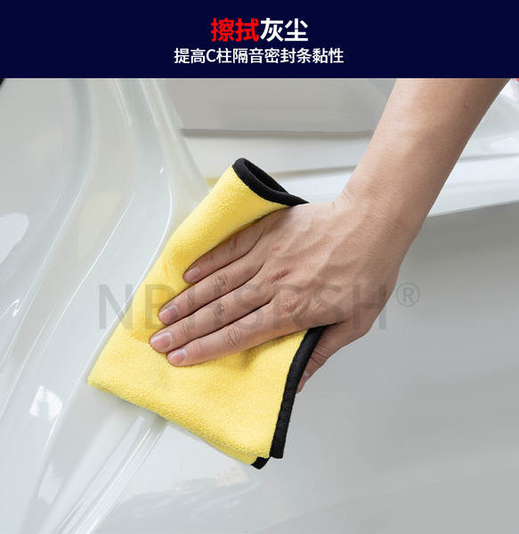 Aplicável a BDI Destroyer 05 Car B Column Sealing Bands de isolamento sonoro do painel C Column Filter Car Door Sewing Anti-Collision Bands