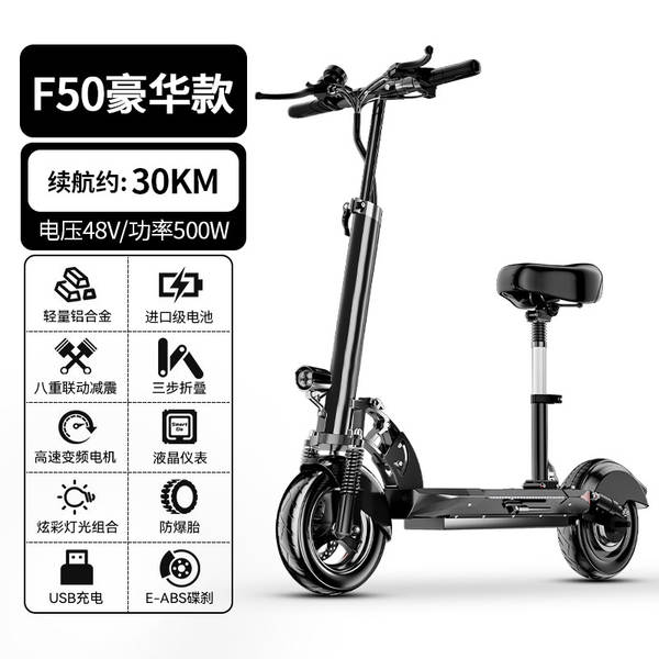 Skateboard elétrico dobrável de 10 polegadas para adultos de 48V off-road com assentos pequenos para andar de bicicleta
