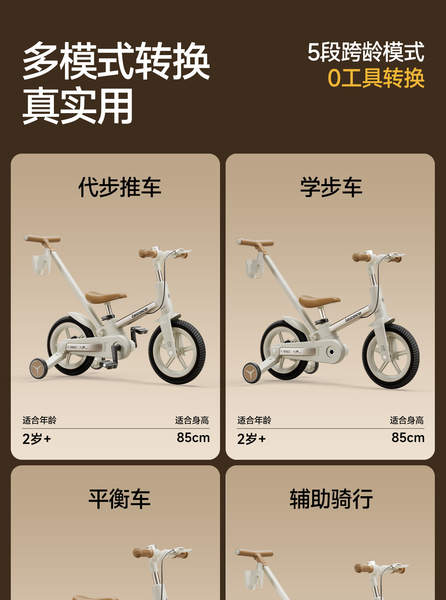 Lecoco Card X3 Crianças Bicicletas 2-3-6 Anos Carro de Equilíbrio Multifuncional 12 polegadas Bicicletas dobráveis
