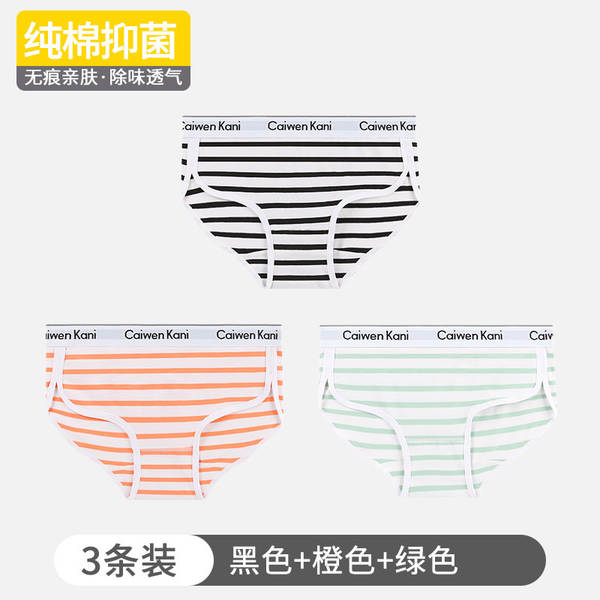 Pequenas roupas femininas penteados de algodão puro verão meia cintura antibacteriana menina sem traços sexo feminino triângulo calças curtas cabeça
