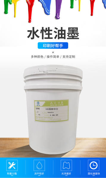 Fabricante de produtos disponíveis tinta de névoa de água de calçado de pvc de couro plástico de papel tinta de madeira de água brilho bom