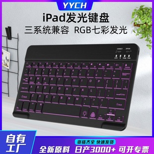 Bluetooth teclado celular tablet computador portátil universal teclado sem fio mouse kit para iPad Huawei Mi