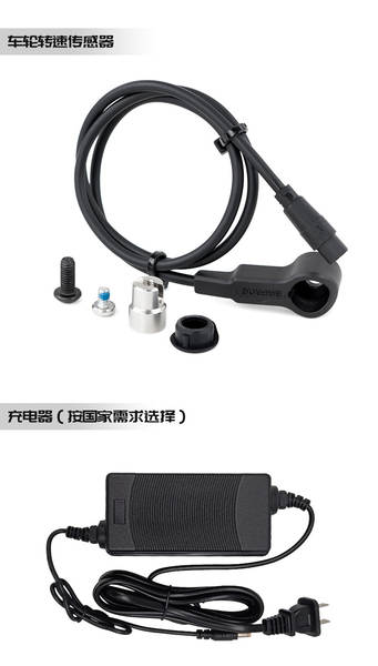 CYCTRAC alumínio de liga montanha estante EC1 bicicletas de assistência elétrica oitavo motor intermediário M560 conjunto completo