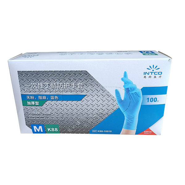 Luvas de Nitrila Pretas Resistentes