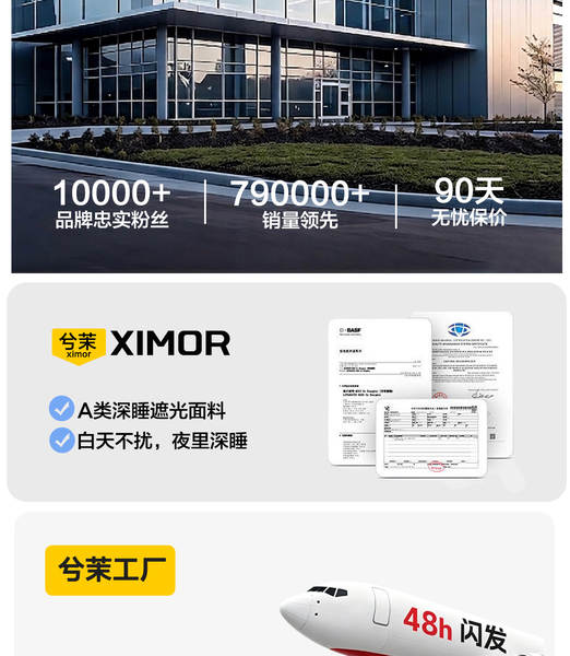 Cortinas personalizadas da ponte de Shandong 2026 Nova simples sala de estar moderna quarto francês do fabricante da Schneel