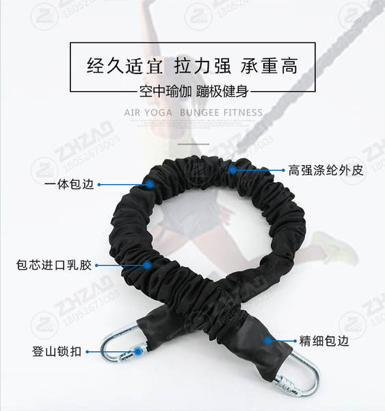 Fabricante atacado Cinturão de vitalidade de ioga aérea Cinturão de vitalidade de trampolim com elasticidade Cinturão de dança aérea de ioga interior