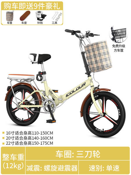 Bicicletas dobráveis para senhoras bicicletas de 20 polegadas 16 sem instalação de mini mudança de velocidade para adultos mini caminhadas