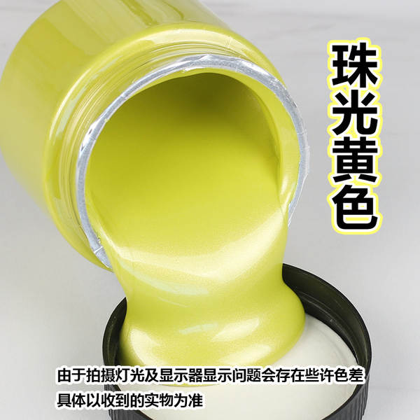 Pearl Gold Silver 300ml Metal Color Color Wall Painting Manual Pearl Coloring Wholesale Gold Acrylic Coloring