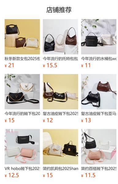 Próximo artigo2022 Ladies’ Handbags para Mulheres