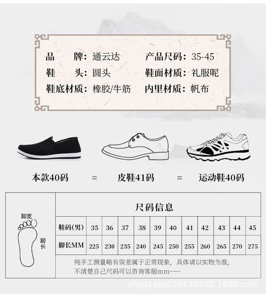 Sapatos de inverno para homens Pequim velhos sapatos de algodão preto de algodão