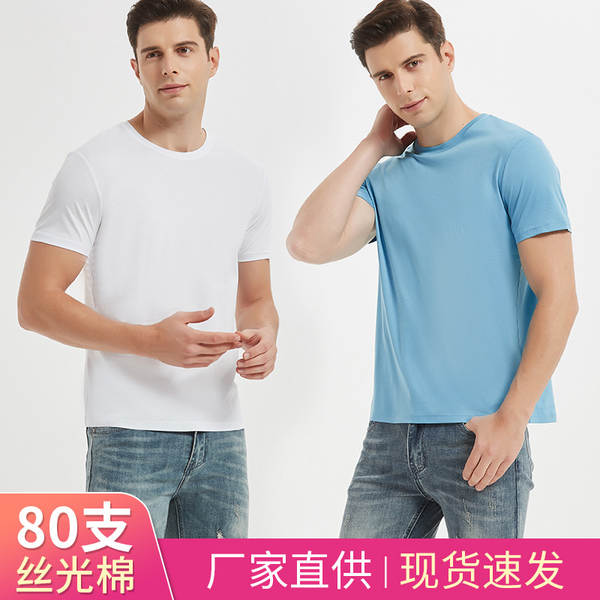 Camiseta masculina de algodão branca