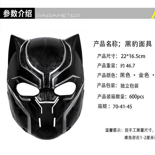 Máscaras de Super-Heróis para Fantasia