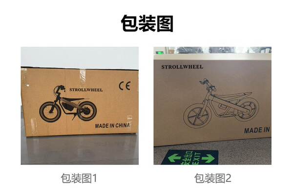 ET01 MAX Crianças bicicletas elétricas para caminhadas ao ar livre com pneus de 16 polegadas