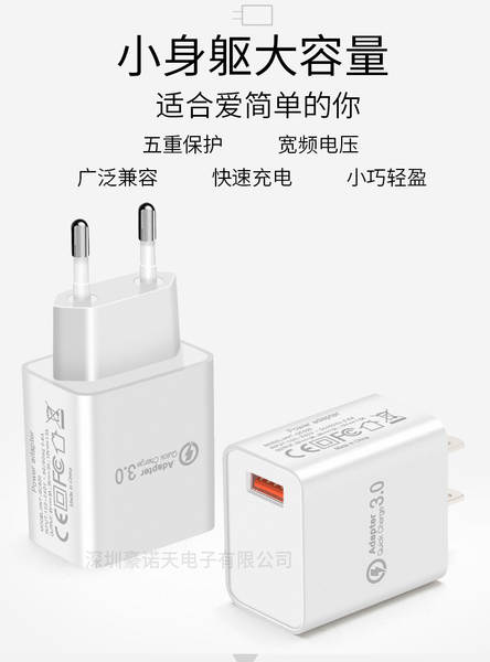 Carregador USB 18W Quick Charge