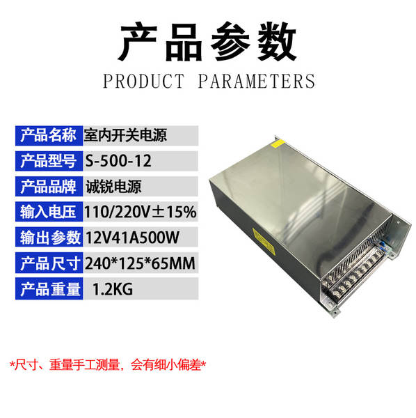 5V12V24V36V48V Interruptor de alimentação 60W120W250W360W500W1000W1500W Interruptor de alimentação