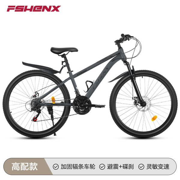 Novo carro de montanha de 26 polegadas para adultos bicicleta de montanha de 24 velocidades bicicleta de frenagem de frenagem de frenagem de velocidade bicicleta de campo