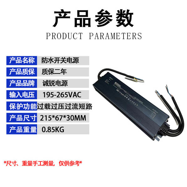 5V12V24V36V48V Interruptor de alimentação 60W120W250W360W500W1000W1500W Interruptor de alimentação