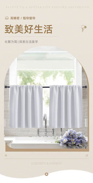 Novas cortinas transfronteiriças de cortinas curtas de alta precisão de cor pura cortinas de cozinha cortinas separadas cortinas de café
